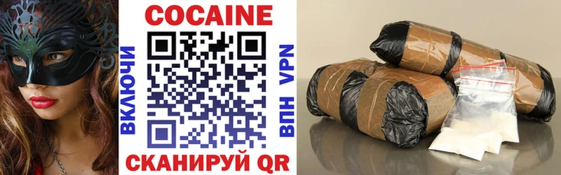 КОКАИН 99%  цены наркотик  Каменногорск 