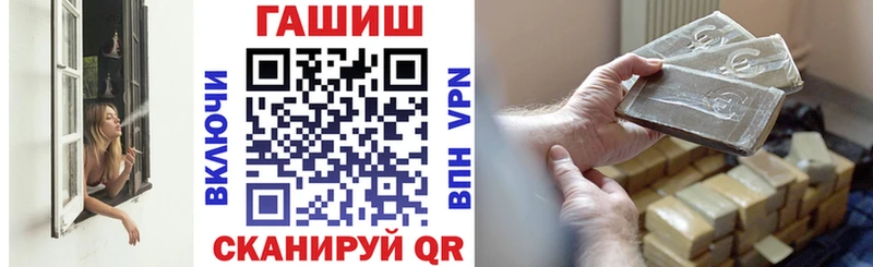 где найти   Каменногорск  ГАШИШ VHQ 