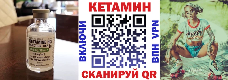 КЕТАМИН ketamine  Каменногорск 