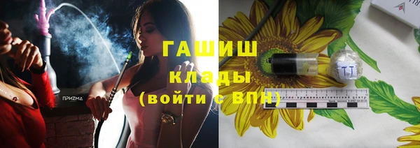 мефедрон мука Ельня
