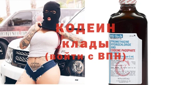синтетический гашиш Елизово