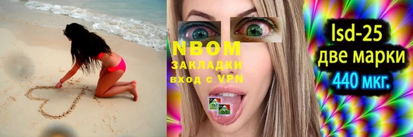 мефедрон мука Ельня