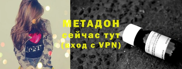 синтетический гашиш Елизово