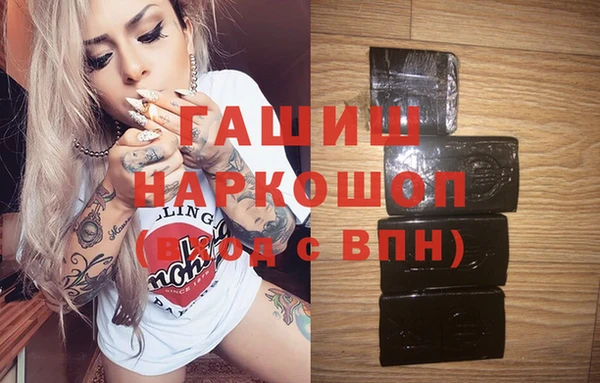 мефедрон мука Ельня