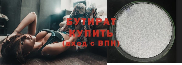мефедрон мука Ельня