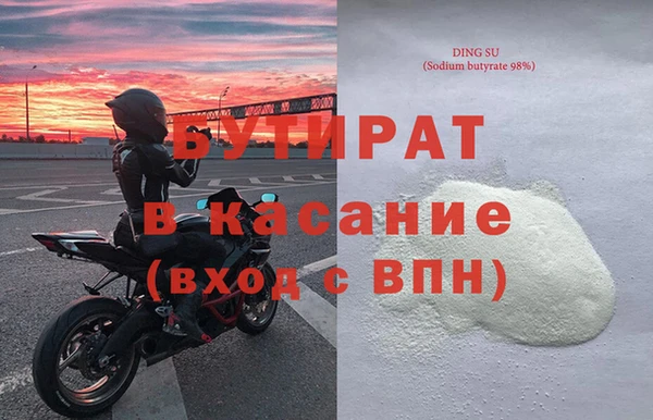 синтетический гашиш Елизово