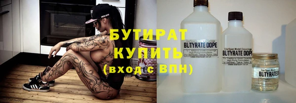 мефедрон мука Ельня