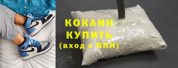 синтетический гашиш Елизово