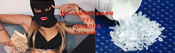 мефедрон мука Ельня