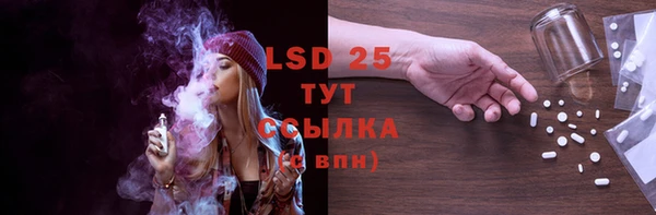 мефедрон мука Ельня