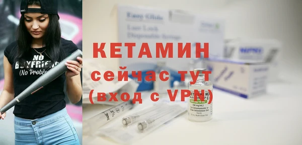 мефедрон мука Ельня