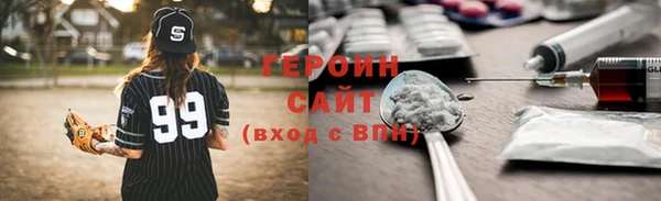 мефедрон мука Ельня