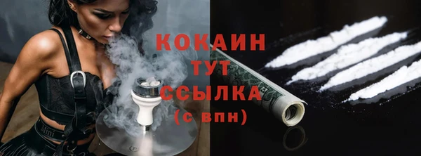 мефедрон мука Ельня