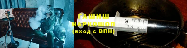 синтетический гашиш Елизово