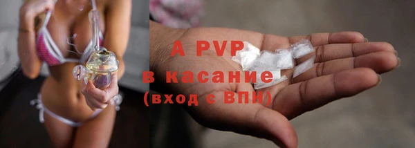 синтетический гашиш Елизово