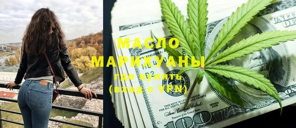 синтетический гашиш Елизово