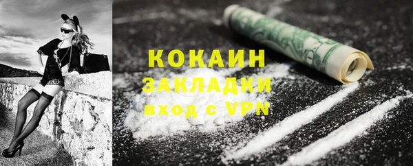 кокс Елабуга