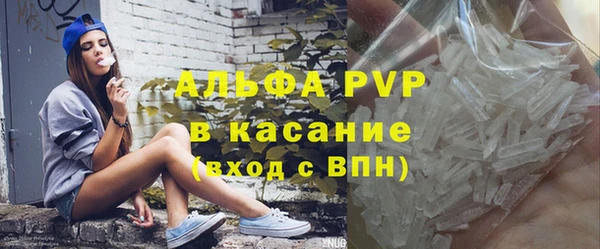 синтетический гашиш Елизово