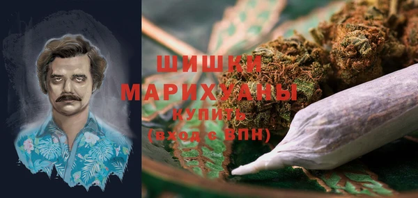 мефедрон мука Ельня