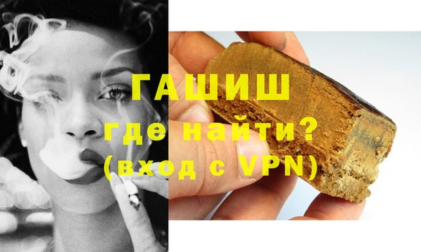 синтетический гашиш Елизово