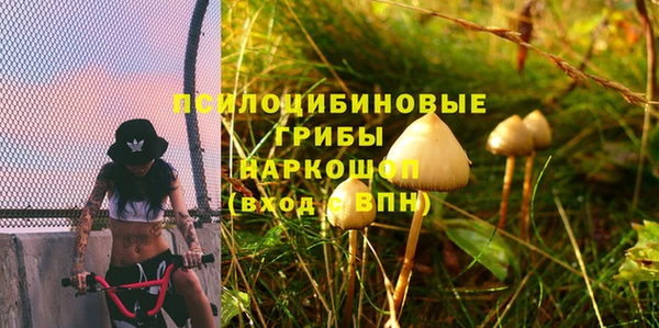 мефедрон мука Ельня