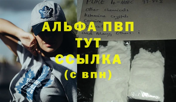 мефедрон мука Ельня