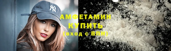 синтетический гашиш Елизово