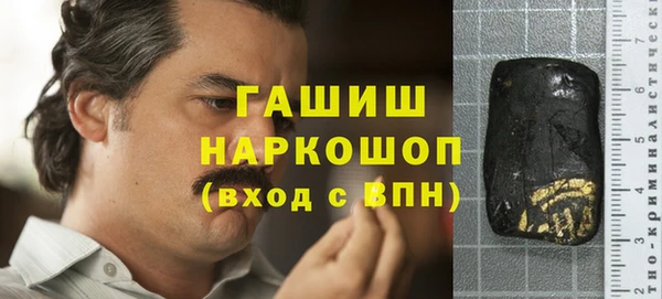 синтетический гашиш Елизово