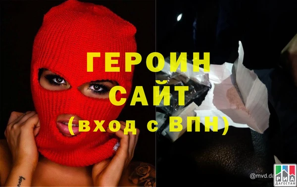 мефедрон мука Ельня