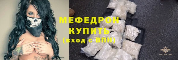 мефедрон мука Ельня