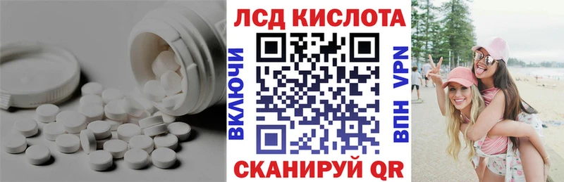 ЛСД экстази кислота  магазин  наркотиков  Каменногорск 