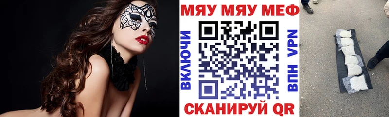 МЕФ mephedrone KRAKEN ссылка Каменногорск