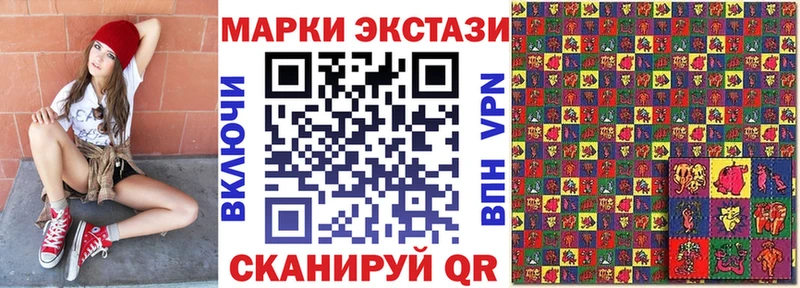 магазин  наркотиков  Каменногорск  Марки 25I-NBOMe 1,5мг 
