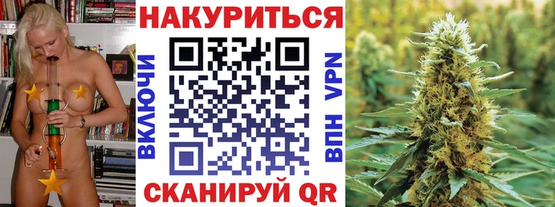 Каннабис White Widow  где можно купить наркотик  Каменногорск 